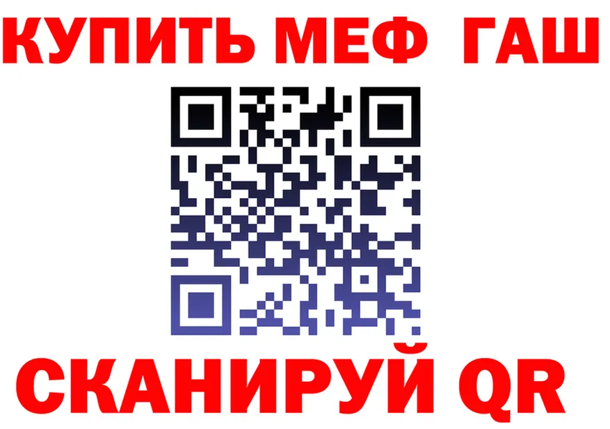 АМФЕТАМИН Premium ТОР это мега Северодвинск