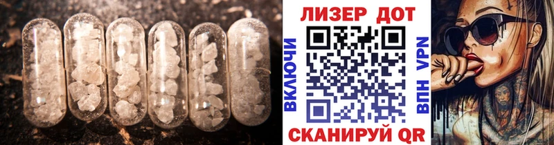 Лсд 25 экстази кислота  Северодвинск 