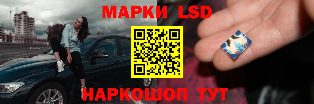 ЛСД экстази ecstasy Северодвинск