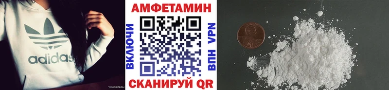 Первитин кристалл  купить закладку  Северодвинск 