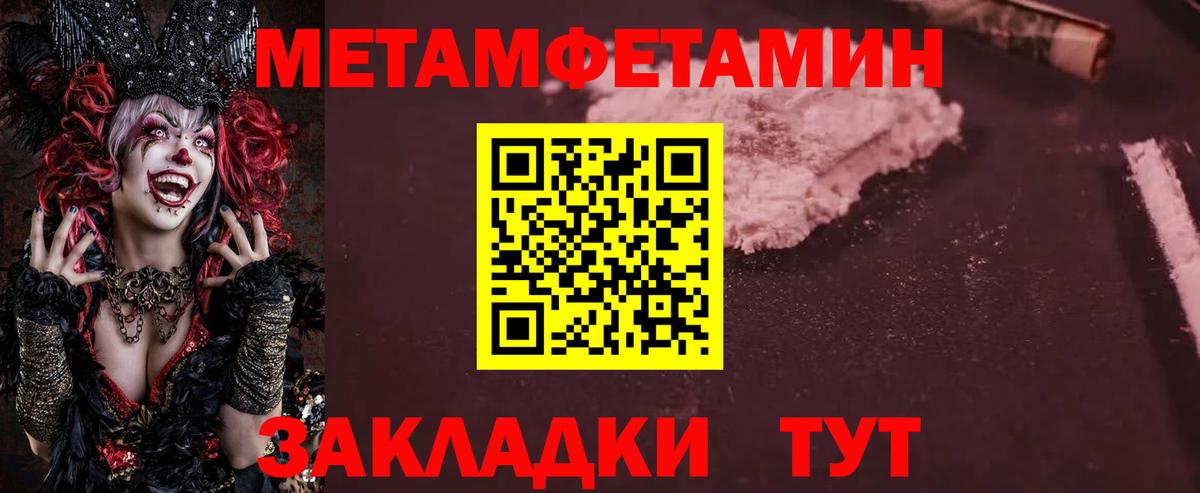 Метамфетамин Декстрометамфетамин 99.9% Северодвинск
