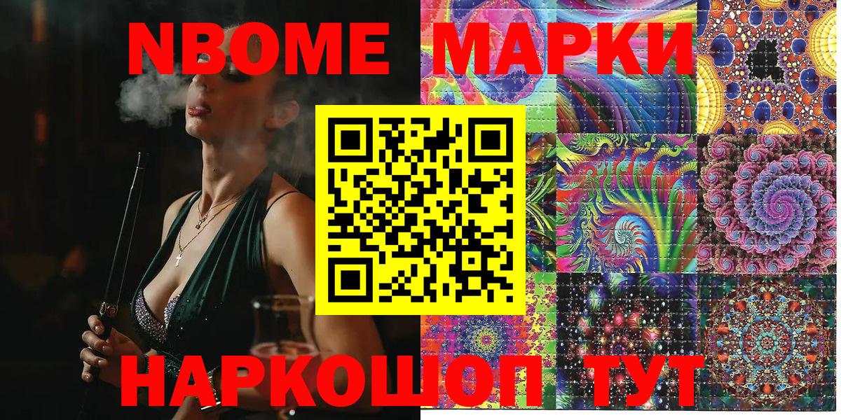 ГАШ  Гашиш  Вход с VPN  МАРИХУАНА  АМФЕТАМИН кристаллы  КОКАИН  МЕТ  Меф МЯУ МЯУ   Северодвинск  Меф 