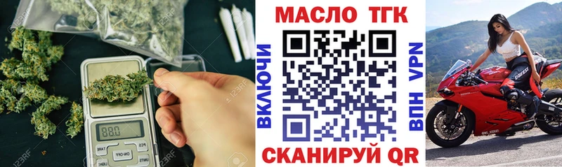 ТГК концентрат  Северодвинск 