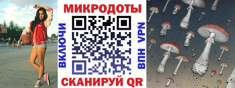 Псилоцибиновые грибы мицелий  Северодвинск 