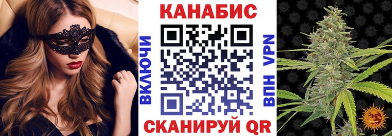 Марихуана Ganja Северодвинск