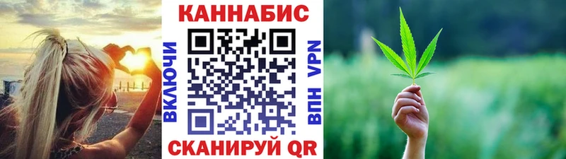 Бошки марихуана Ganja  магазин  наркотиков  KRAKEN как зайти  даркнет состав  Северодвинск 